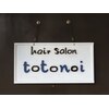 トトノイ 新横浜(totonoi)のお店ロゴ