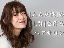 ライツ オオサカ(Litze osaka)