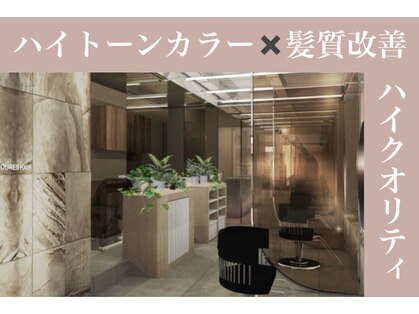 エルメトーキョーバイユアーズ(L'me TOKYO by youres)の写真