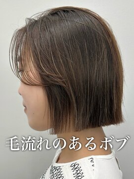 プラチナ(PLATINA) タッセルボブ韓国ボブ