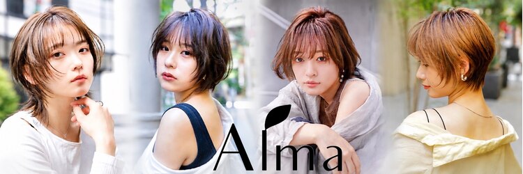 アルマヘア(Alma hair)のサロンヘッダー