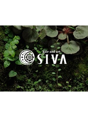 シヴァ(SIVA)