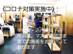 染TSUYA　麻生店【ソメツヤ】