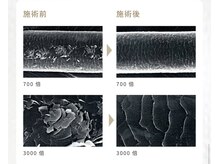 【髪質改善パールプラチナトリートメント】は回数を重ねるごとにキューティクルのガサつきを修復★