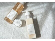 全てお客様の悩み解決の為にが嬉しい！そして【最小限の時間で最高級のケア】がテーマの【 soie ( スワ）】