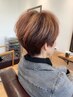 【白髪ぼかし】ハイライトカラー＋カット＋カラー　￥16500　⇒