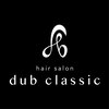 ダブクラシック(dub classic)のお店ロゴ