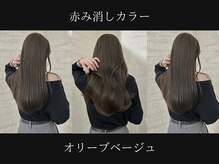 【迷われている方へ】「通い続けたくなる美容室」 世代別の数ある悩みを技術とLUAUの商材で解決