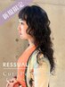【ケアTR付き】RESSUAL自慢のスパイラルパーマ(カット+スパイラルパーマ+TR)