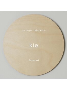 Kie hair & spa【3月中旬 NEW OPEN（予定）】の写真/お仕事帰りのご褒美サロン＊スペシャルケアでドライスパでは落ちない「頭皮の汚れ・匂い」をごっそり洗浄。