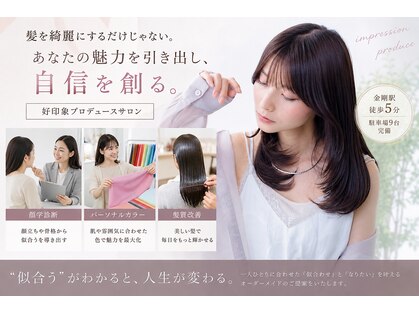 サロン LH(salon LH)の写真