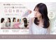 サロン LH(salon LH)の写真