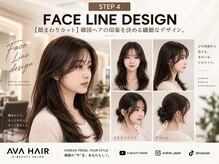 【顔まわりカット】韓国ヘアの印象を決める繊細なデザイン。