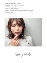 レラシオン(Relacion) babyウルフとフリンジバングのタイアップ♪