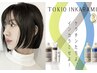 フラーレン成分配合♪【カット+TOKIO髪質改善トリートメント】 　￥10400