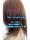 艶MIDIレイヤー☆ヘアアートチュール