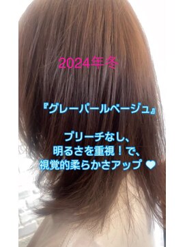 ヘア アート チュール(HAIR ART CHooWL) 柔らかベージュ☆ヘアアートチュール