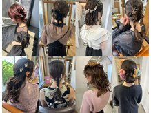 【大事な日のヘアアレンジ】