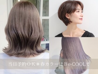 ビークール 富沢店(Be COOL)の写真