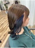 ブルーインナーカラー