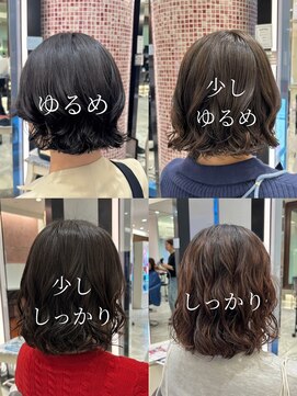 アピッシュ ギンザ(apish ginza) ボブパーマコテ巻き風パーマプードルパーマデジタルパーマ