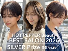 ローウェル(Rowel)