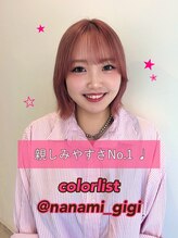 コレット 宇都宮(collet Gigi)&nbsp;中川七海 【宇都宮】