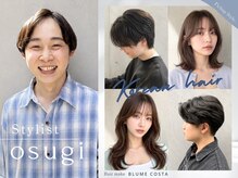 【osugi】韓国ヘア・メンズ・レディースまで◎トレンドをMIXした”今っぽヘア”をご提案！