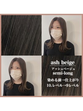 アールヘアー(ar hair) 【三浦直美】透明感系が好きな方はアッシュベージュ！