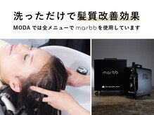 モダ 静岡(MODA)の雰囲気（寝ながら受けるシャンプー＆マッサージは癒しのひととき《静岡》）