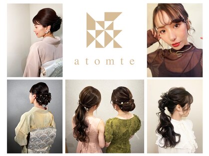 アトムテ(atomte)の写真