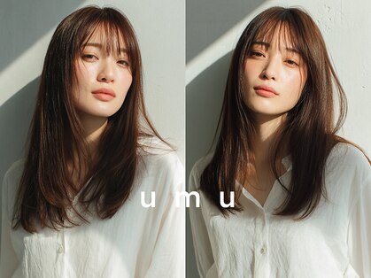 ウム(umu)の写真