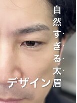 バーバー ミキ 塚本(BARBER MIKI)&nbsp;自然すぎる太眉デザイン