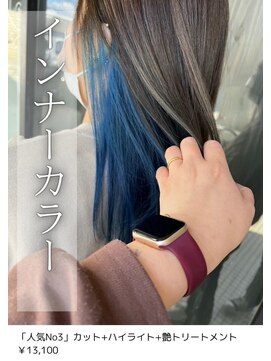 ネリネ(Nerine) インナカラー