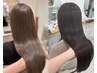 【髪質改善】似合わせカット+美髪カラー+サブリミック髪質改善トリートメント