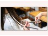 ☆15分クイックカット2000円☆ カットのみの方はこちらからご予約ください。