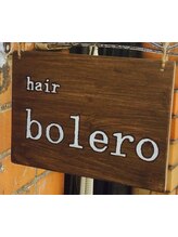 Bolero　【ボレロ】