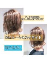 ビアンコ(BlANCO)&nbsp;ハイライトカラー（四ツ橋）