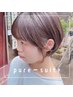 ショートカット希望の方必見！！suite店指名似合わせショートスタイル