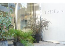 ヴィサージュプラス(VISAGE plus)
