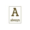 オールウェイズ(always)のお店ロゴ