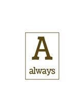 always【オールウェイズ】