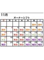 オレンジ梅田店(ORANGE)&nbsp;11月/ORANGE 営業日
