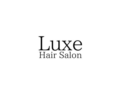 リュクス(Luxe)の写真