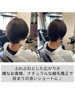 エノア 表参道(ENORE)&nbsp;髪質改善/縮毛矯正/美髪/艶髪/弱酸性縮毛矯正/美髪ストレート