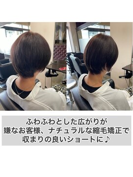 エノア 表参道(ENORE) 髪質改善/縮毛矯正/美髪/艶髪/弱酸性縮毛矯正/美髪ストレート