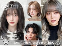 トゥルークリエイション 新越谷(True Creation)