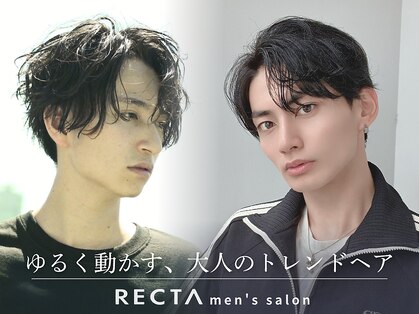 レクタ(RECTA)の写真