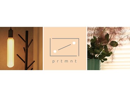 ポルタメント(prtmnt)の写真
