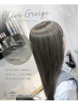 テット 福島店(tet) オリーブグレージュ